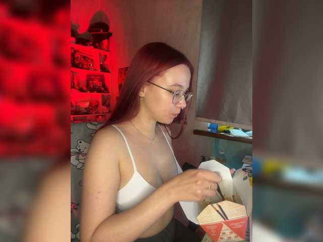 Kushina webcam