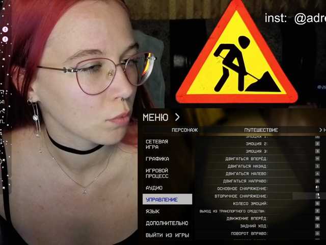 adrenalinse
