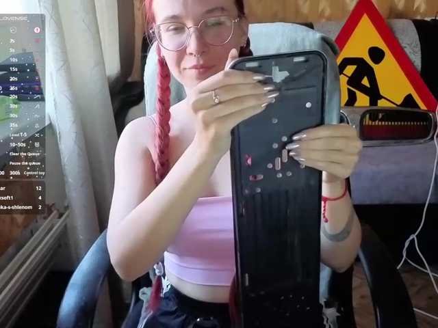 Kushina live cam preview