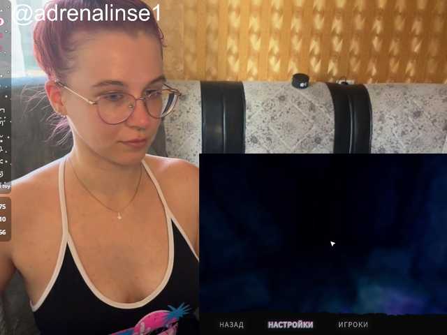adrenalinse