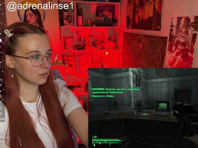 adrenalinse