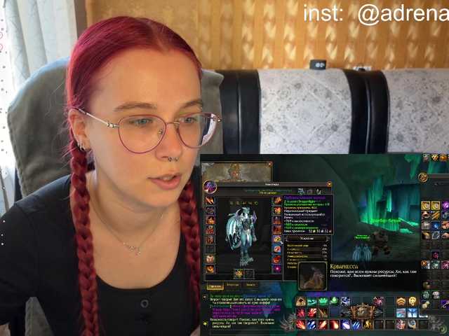 adrenalinse live cam on BongaCams