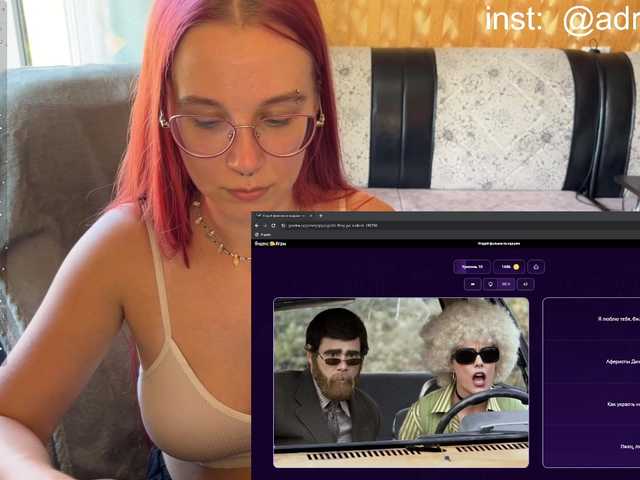 adrenalinse live cam on BongaCams