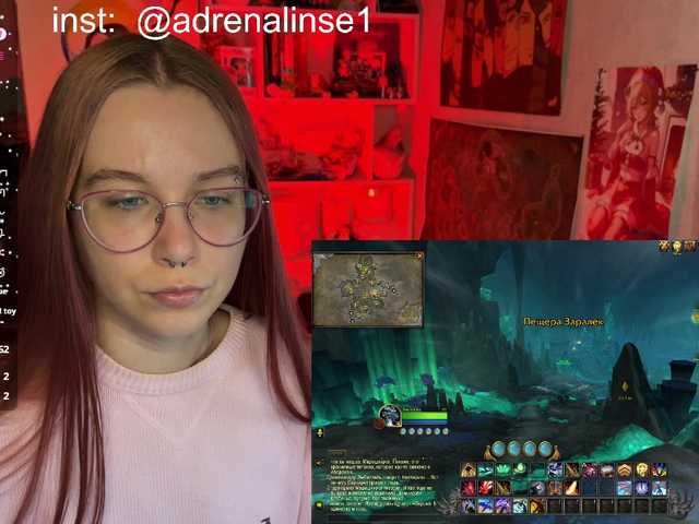 adrenalinse