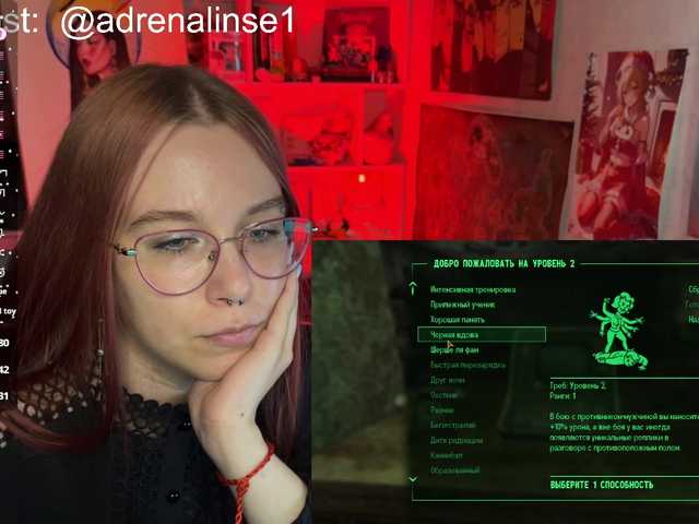 adrenalinse