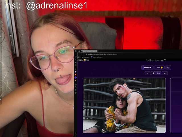 adrenalinse