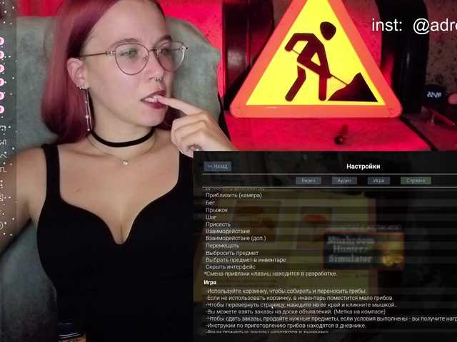 adrenalinse live cam on BongaCams