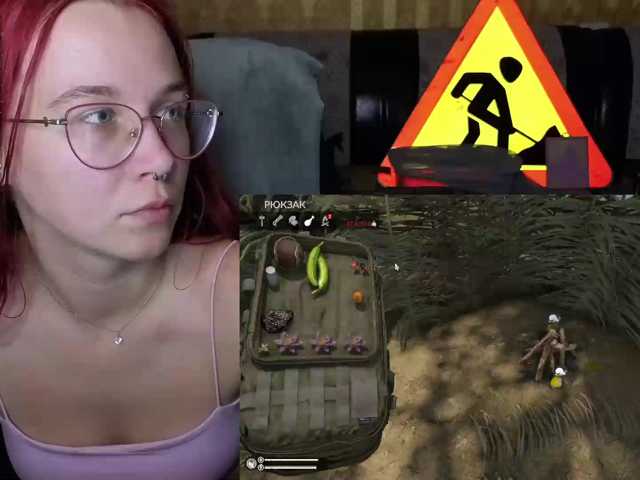 Kushina live cam