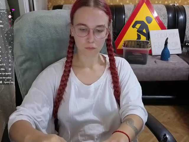 Kushina webcam