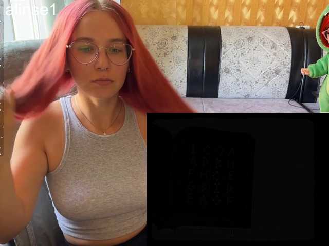adrenalinse live cam on BongaCams