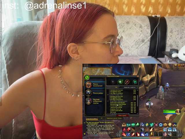 adrenalinse live webcam show