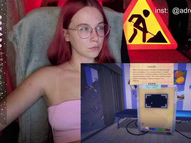 adrenalinse