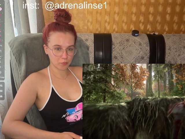 стрип от adrenalinse