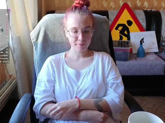 adrenalinse live cam on BongaCams