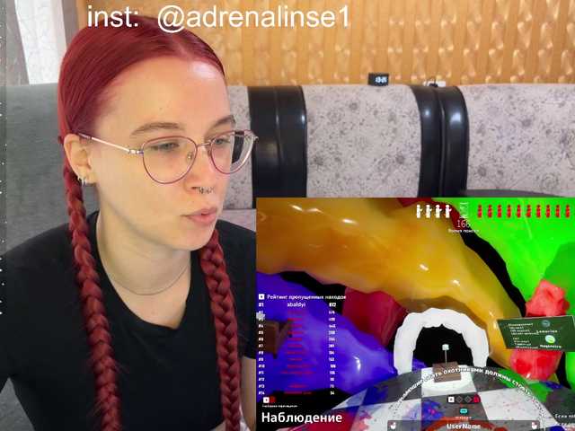 adrenalinse