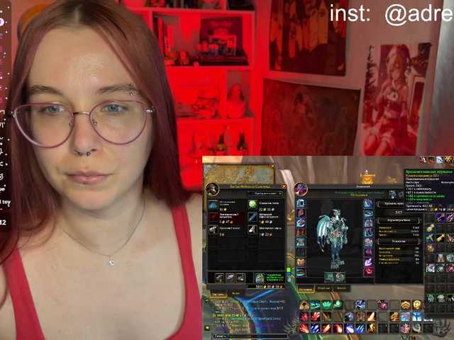 adrenalinse live cam