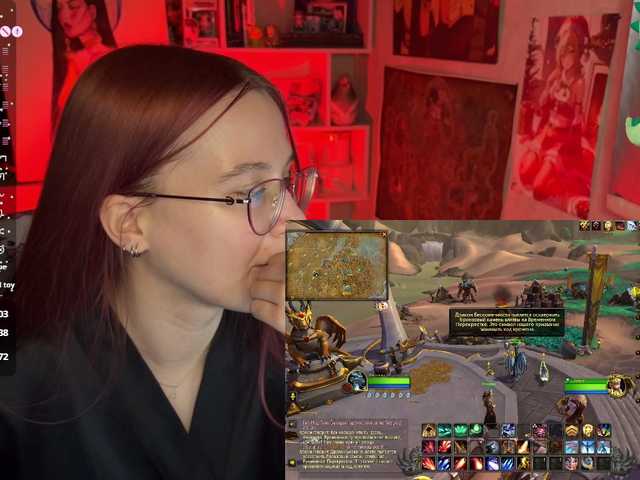 adrenalinse's BongaCams show and profile