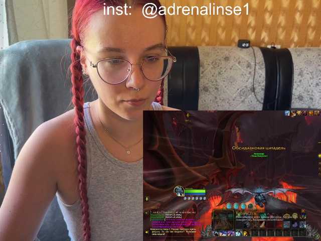 adrenalinse live cam on BongaCams