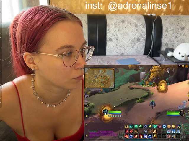 adrenalinse live webcam show