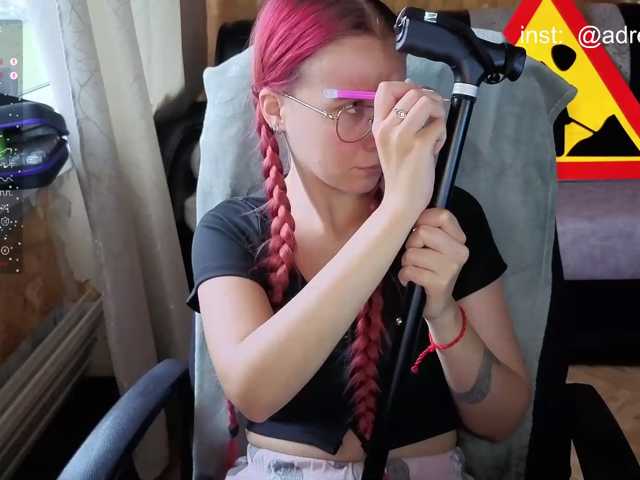 adrenalinse live cam on BongaCams