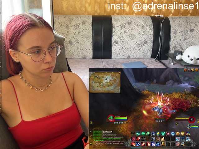 adrenalinse live webcam show