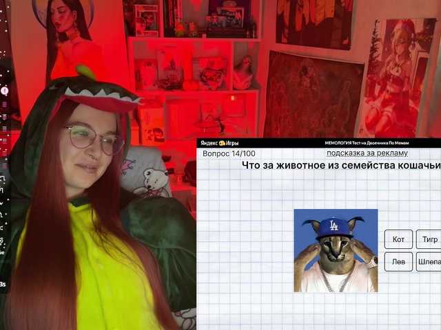 adrenalinse