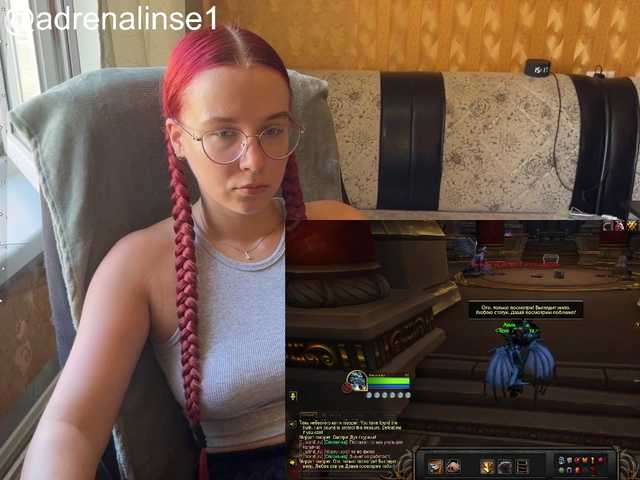 adrenalinse
