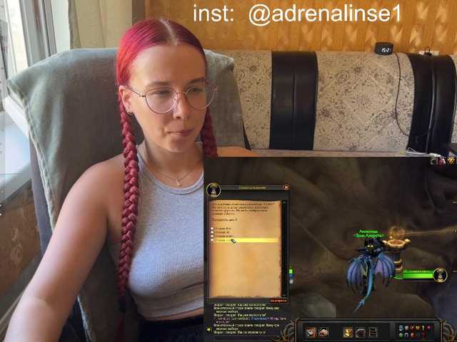 adrenalinse