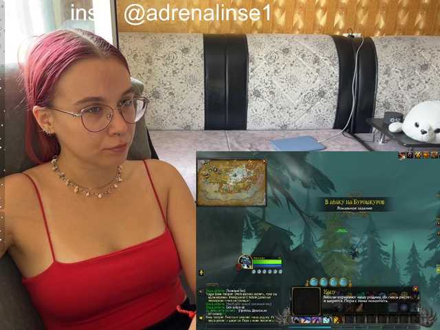 adrenalinse live cam on BongaCams