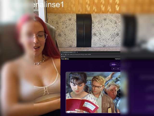 adrenalinse live cam on BongaCams
