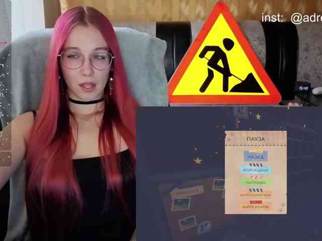 Kushina webcam
