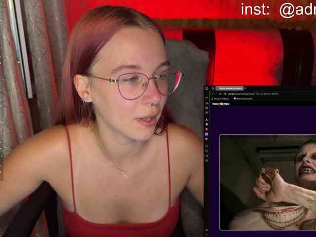 Kushina webcam