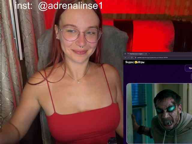 Kushina webcam