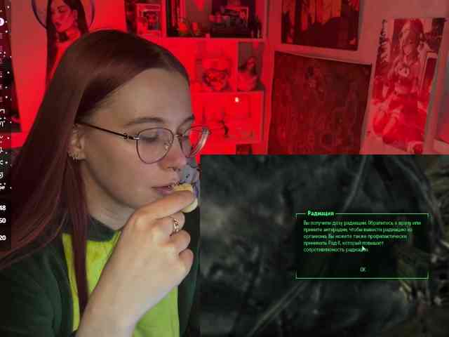 Kushina webcam