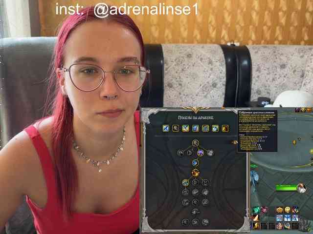 Kushina webcam