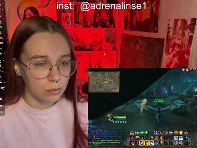 Kushina webcam