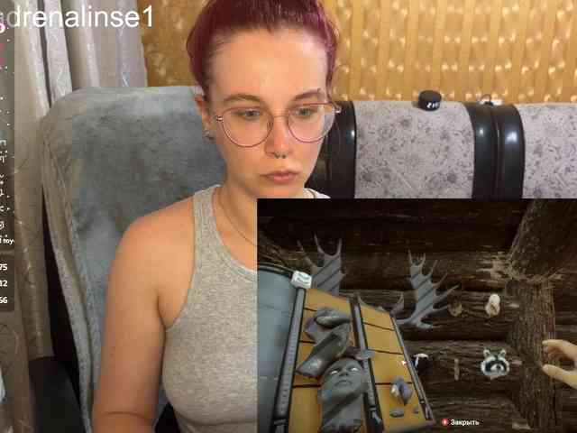 Kushina webcam