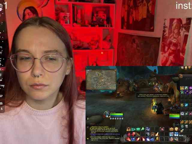 Kushina webcam