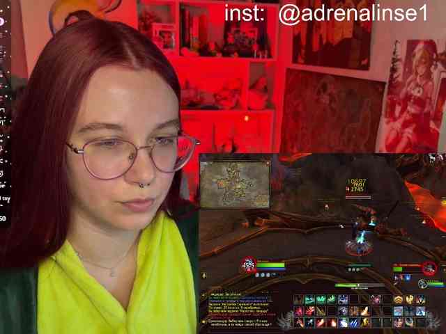 Kushina webcam