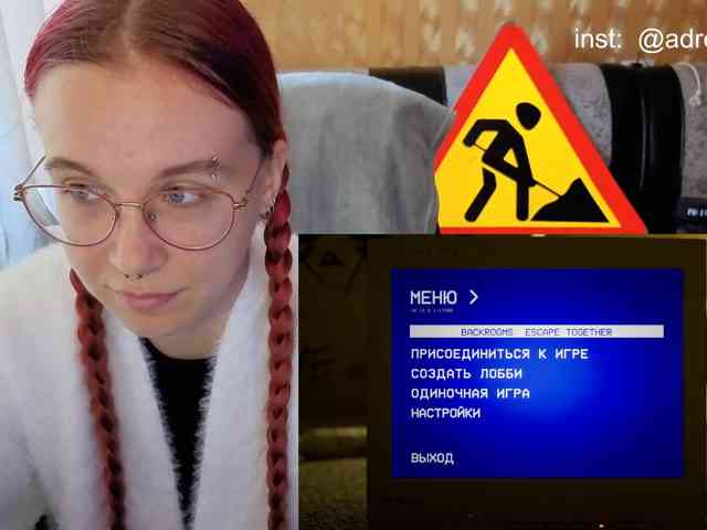 Kushina webcam