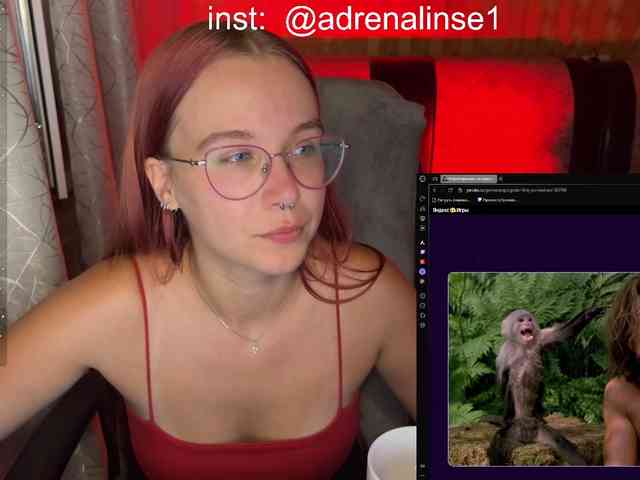 Kushina webcam