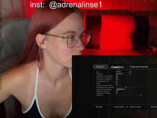 Kushina webcam