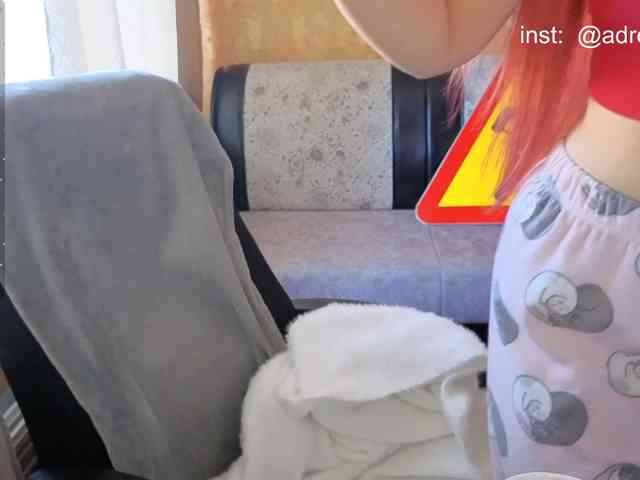 Kushina webcam