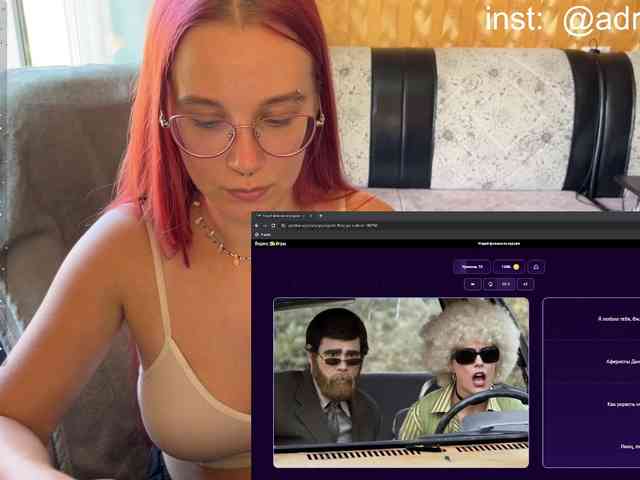 Kushina webcam