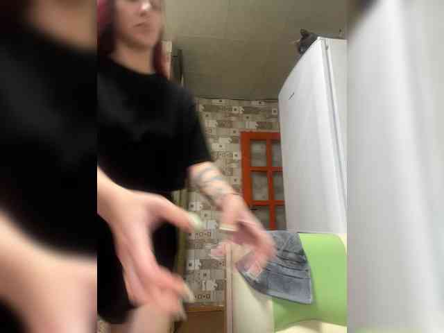 Kushina webcam