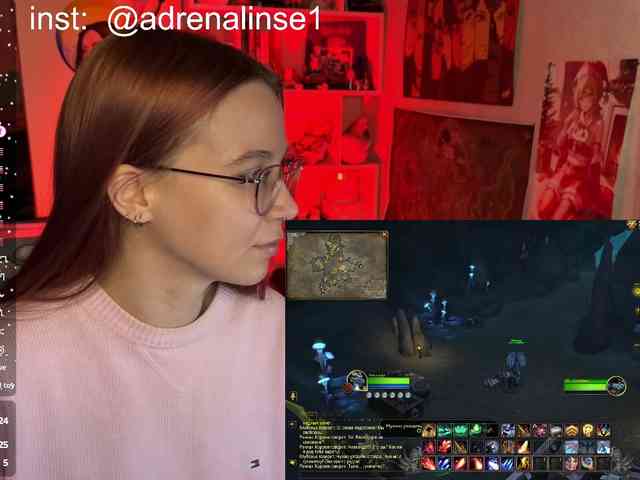 Kushina webcam