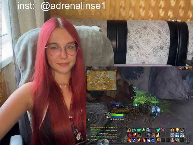 Kushina webcam