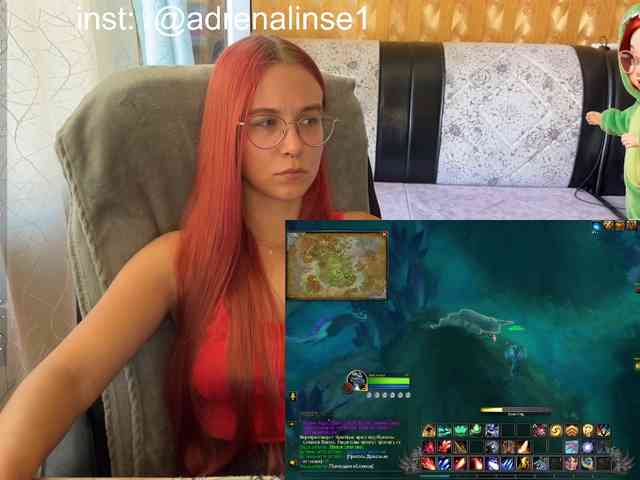 Kushina webcam