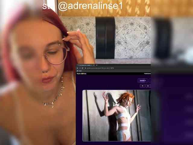 Kushina webcam