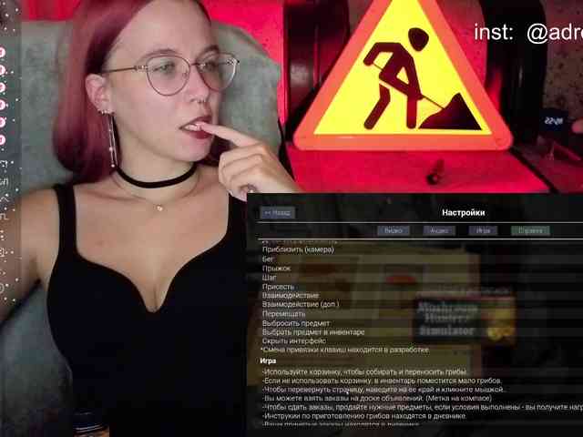 Kushina webcam